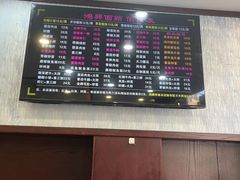-鸿兴面馆馄饨小笼(稻香店)