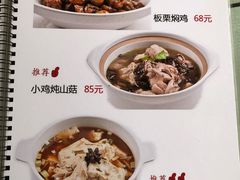 扁豆排骨-北京水岸山吧度假村(雁栖镇店)