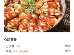 -黄记煌三汁焖锅(悦方IDmall店)