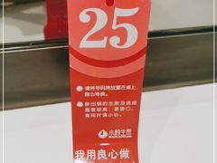 -小杨生煎(龙之梦购物中心店)