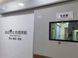 -和颜一美轻医美连锁