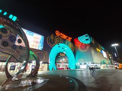 -万达广场(松江店)