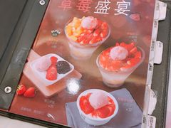 -满记甜品(荟聚购物中心店)