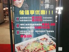 -鱼谦脆皮烤鱼(华阳城店)