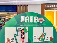 -悦然广场(北滘店)