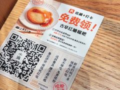 -小满手工粉(上海月星环球港店)