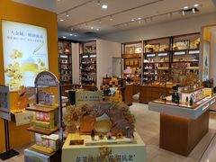 -巴黎春天(浦建店)