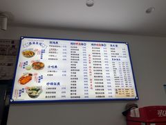 -福海面馆(阳曲店)