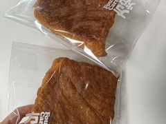 法式焦糖扁可颂-方炉·天然食材面包店(青秀店)