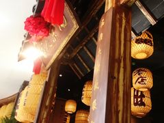 -南京人家(盛京大奥莱店)