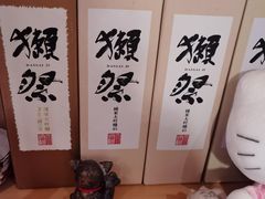 -鲤·鮨KOISUSHI