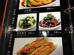 菜单-长寿面(北京西路店)