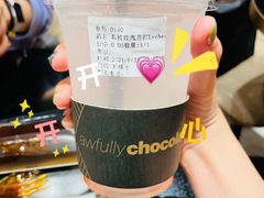 荔枝玫瑰苏打-Awfully Chocolate(来福士广场店)