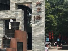 -北京路步行街-千年古道遗址
