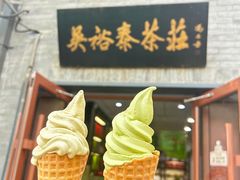 -吴裕泰茶庄(鼓楼店)