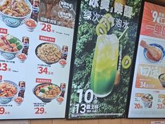 -吉野家(凯旋购物广场店)