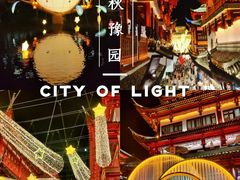 -上海城隍庙