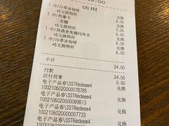-星巴克(湖州安吉浙北大厦店)