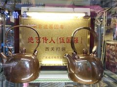 -铜捞铜煲(恩宁路店)