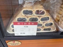 -北京稻香村(丰科万达广场店)