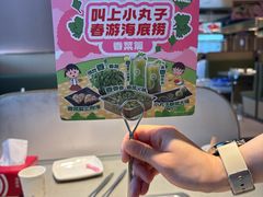 -海底捞火锅(龙湖金沙天街店)