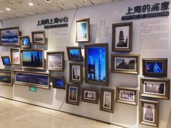 -上海环球金融中心云端足球盛典