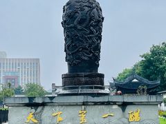 -镇江中国醋文化博物馆