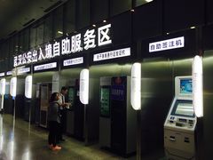 -武汉市民之家