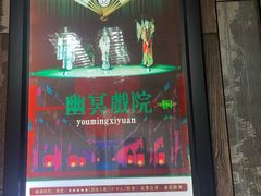 -魔方cube剧情密室逃脱(海岸城店)