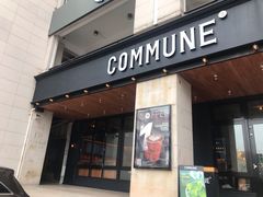 门面-COMMUNE幻师(上邦百汇城店)