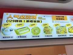 -129老爸茶丨清补凉