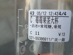 -食其家·牛丼咖喱(中山公园地铁站店)