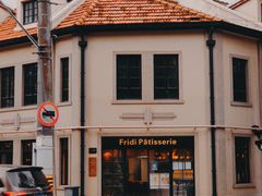 门面-Fridi Patisserie Cafe