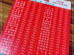 -三哥田螺(北书院街店)
