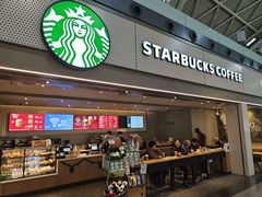 -星巴克(成都机场T2店)