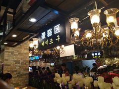 -大漠风烤肉火锅自助餐厅(鹰展店)