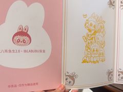 -龙悦湾酒家·八阵鱼生·渔人码头店