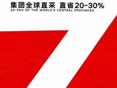 -京东家装(福州总店)