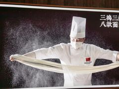 -马记永·兰州牛肉面(天通苑家乐福店)
