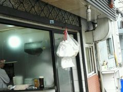 -胡记锅贴·沪上游子老鸭粉丝汤(太原路店)
