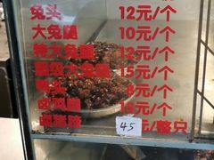 -老黄记手撕烤兔(玉林街店)