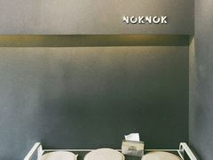 -NokNok Coffee(宽窄巷子店)