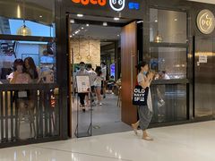 门面-CoCo都可(合生汇店)