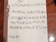 -南通金石国际大酒店