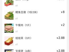 -阿上阿上麻辣香锅&麻辣烫(朝阳蓝色港湾店)
