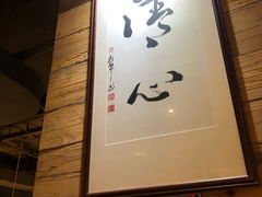 -素清香(解放路店)