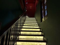 -思南书局(复兴中路店)