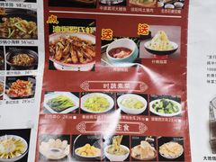菜单-大地烙馍村(商城路店)
