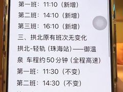 -君康悦美食汤泉水会·SPA(天河店)