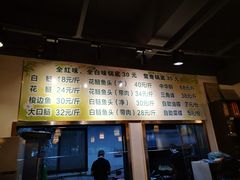 -肖肖酸萝卜鱼火锅(总店)